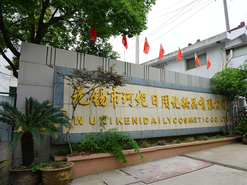 家清洗護消毒產品源頭廠家