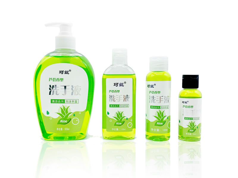 洗手液源頭廠家直發批發定制